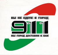 ООО "911"