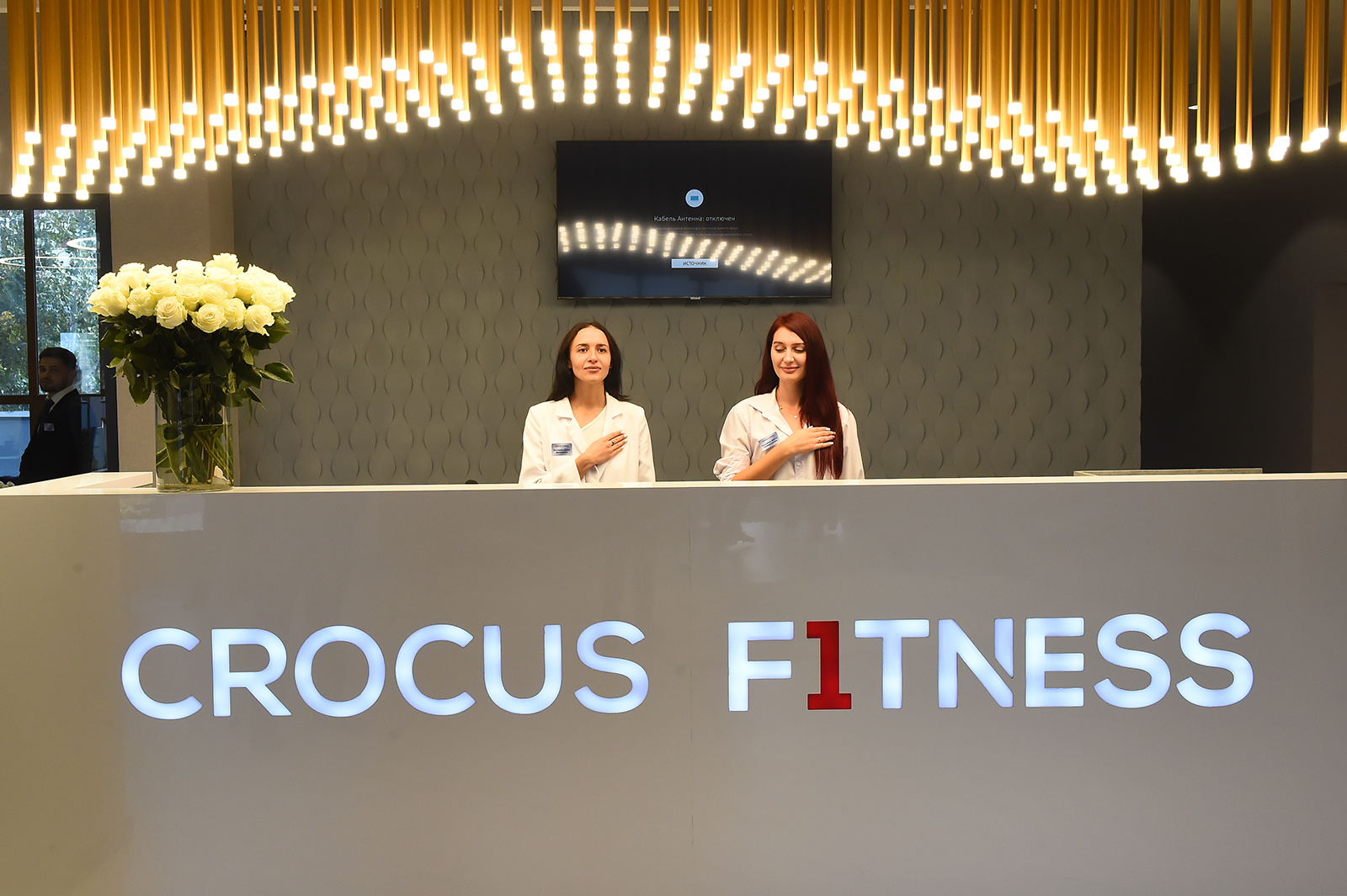 Crocus Fitness Dushanbe